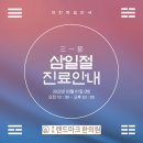 경희랜드마크한의원 네이버블로그