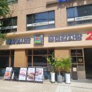 족발야시장&무청감자탕광화문 이미지