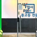 연세이엠플러스