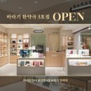 현대한약국 이미지