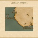 서해안주점