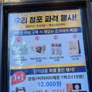 이마트24 R금정역skv1점 이미지