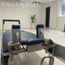 브라이트필라테스