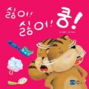 피그드림