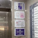 파리바게트 익산모현점