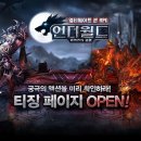 라이칸
