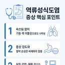 한빛연세내과의원 네이버블로그