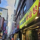 [부산여행] ❗️대광양곱창 비추후기❗️자갈치시장 자갈치역 양곱창골목 대광양곱창 2호점 가지마세요^_^!!