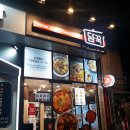 담꾹안양 이미지
