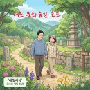[충남 가볼만한곳] 내포 문화숲길 코스 추천 및 역사 탐방 가이드 (숲길 시리즈 9편) ⛰️👣