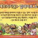 영웅장터
