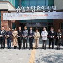 용인서울요양병원 이미지