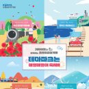 섬진강 레일바이크 이미지