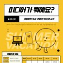 일산도서관 나눔터2 네이버블로그