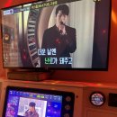 왕왕노래타운 이미지