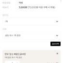 백육공 이미지
