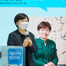 도시재생활동가협동조합틔움 이미지