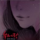 아희 이미지