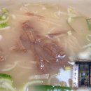 군자 사골국수 맛집 - 능동국시