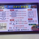 용해동태탕
