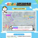 김*천 이미지