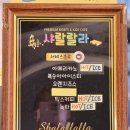 금곡마트 이미지