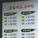 노대감 이미지
