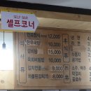 안포 농장 이미지