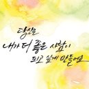 여성건강케어샵