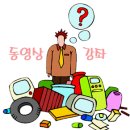 오늘 새로 올린 포토샵 무료 동영상 강좌(풀버전) 5개를 볼 수 있습니다. 이미지