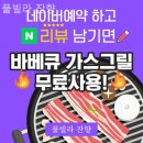풀빌라잔향