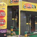 천년오리 이미지