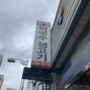 인계동 942-1 이미지