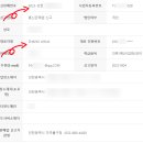 짝퉁, 가품 구매를 방지하는 5가지 판별법 (해외 사업자 짝퉁몰을 조심하자!)