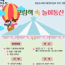 풍동도서관 이미지