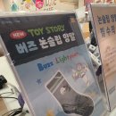 동대마트 | 동대구역 키즈카페 :: 리틀란드 신세계백화점 키즈카페 후기
