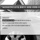 3M북구 이미지