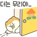 한일전기공사