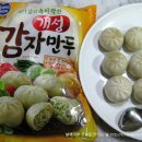 개성만두 이미지