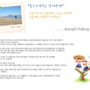 이육회 이미지