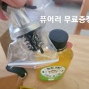 감악산스테이 이미지