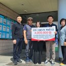 진미동 경안일보