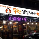 한국전력공사 경주지점