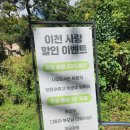 양정중학교(후문) 이미지