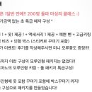 오로마노 이미지