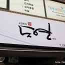도연이맛집