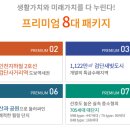 검단사거리역 이미지