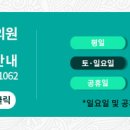 온누리 목화약국 이미지