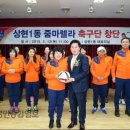 줌마렐라 이미지