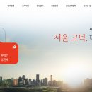 대성베르힐 이미지